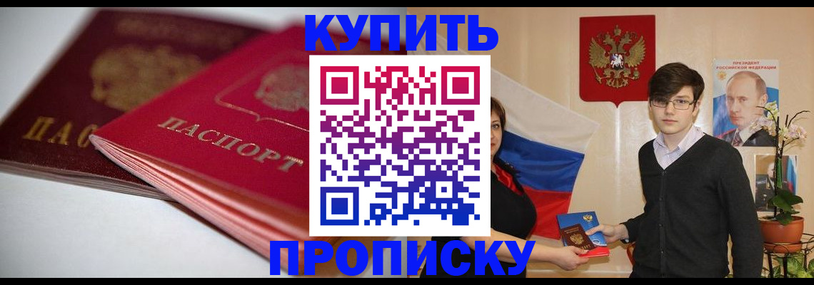 регистрация для дет. сада в Невеле