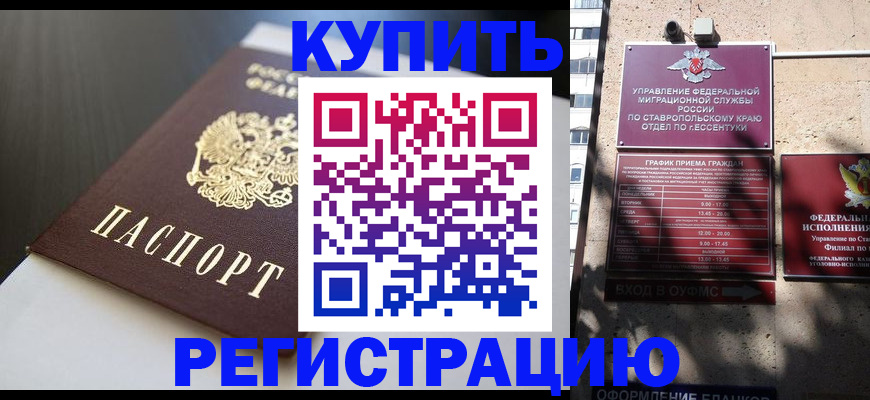 найти адрес прописки в Невеле